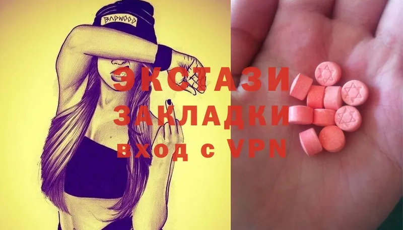 Ecstasy Punisher  мега ТОР  Изобильный 